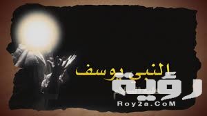 تفسير