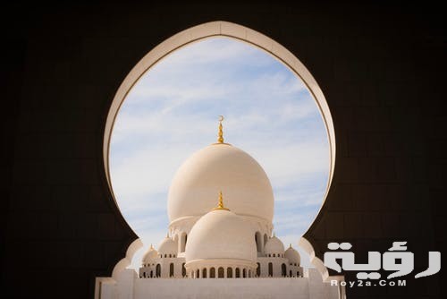 تفسير