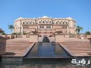 تفسير
