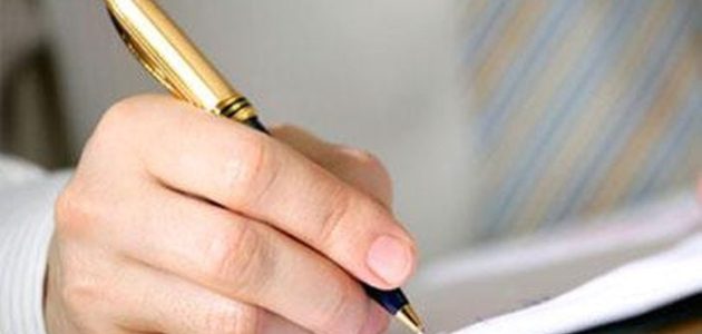 نموذج شكوى بناء بدون رخصة