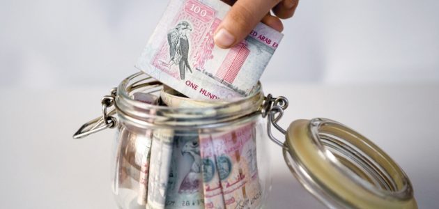 نموذج صندوق إعانات الطوارئ للعمال