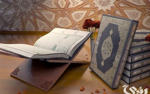 السورة التي ذكرت فيها أسماء الله الحسنى