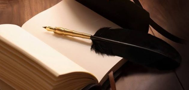 نموذج ضريبة المرتبات