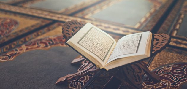 ما هي السورة التي ختم بها المصحف