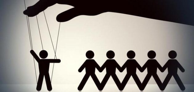 بحث الظواهر السلبية في المجتمع