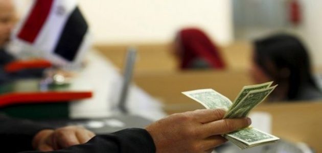 بحث عن النظام الضريبي المصري