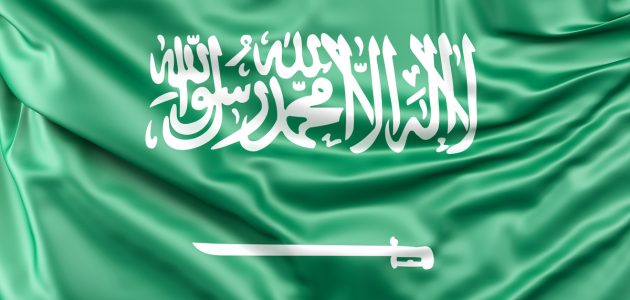 بحث عن قيام الدولة السعودية الأولى