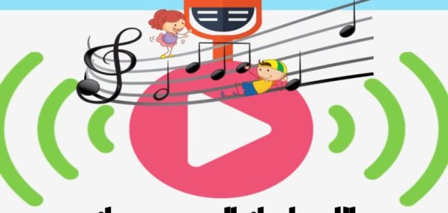 اذاعة مدرسية جاهزة للمرحلة الابتدائية