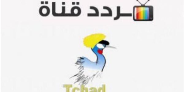 تردد قناة تيلي تشاد