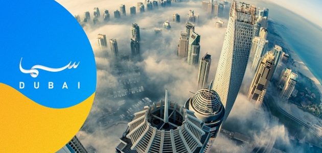 تردد قناة سما دبي