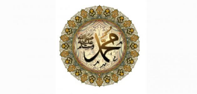 أسماء اولاد الرسول