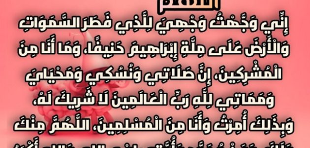 دعاء أيام الحج