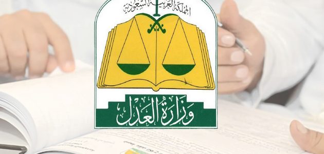 استعلامات عن قضية النفاذ الوطني برقم الهوية