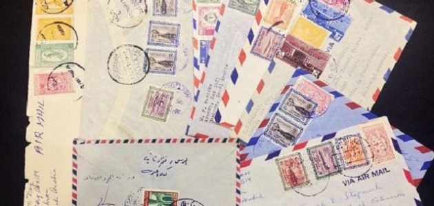ما هو الرمز البريدي لدولة البحرين