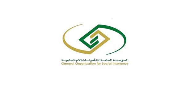 استعلام عن معاش التأمينات الاجتماعية بالسعودية 1444
