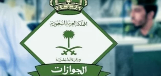 اجراءات نقل الكفالة بدون موافقه الكفيل 1444 هـ