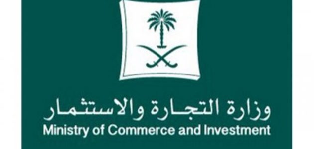 4 شروط نقل ملكية سجل تجاري شخص متوفي