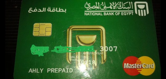 طريقة استخدام فيزا كارد البنك الأهلي وسحب المال