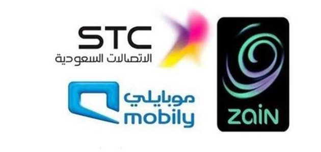 جميع أسماء شركات الاتصالات في السعودية
