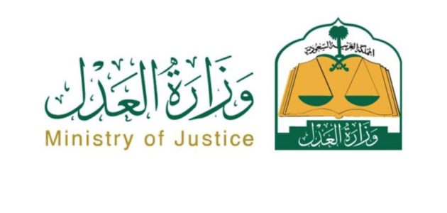 خطوات الاستعلام عن الصك العقاري برقم الهوية