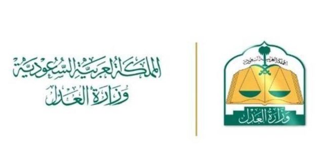 خطوات التحقق من إقرار عبر بوابة ناجز