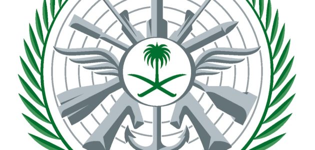 شروط القبول في وزارة الدفاع السعودية