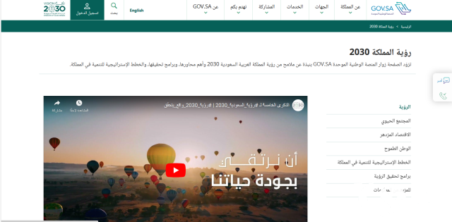 تحديث بيانات منشأة بمكتب العمل السعودي تحديث بيانات منشأة بمكتب العمل السعودي