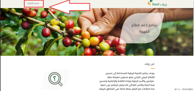 8 شروط للحصول على الدعم الريفي للنساء مع شرح التسجيل 8 شروط للحصول على الدعم الريفي للنساء مع شرح التسجيل