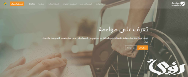 قيمة رسوم شهادة مواءمة 1445 وطرق الحصول على الشهادة قيمة رسوم شهادة مواءمة 1445 وطرق الحصول على الشهادة