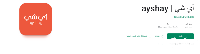 أقرب مطعم من موقعي الحالي هنا أقرب مطعم من موقعي الحالي هنا