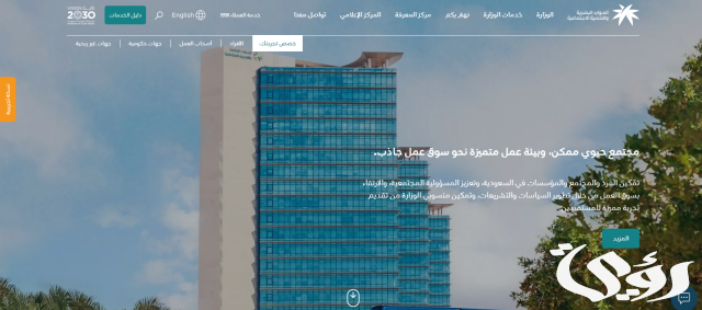 طريقة معرفة نطاق الكفيل عن طريق رقم الإقامة طريقة معرفة نطاق الكفيل عن طريق رقم الإقامة