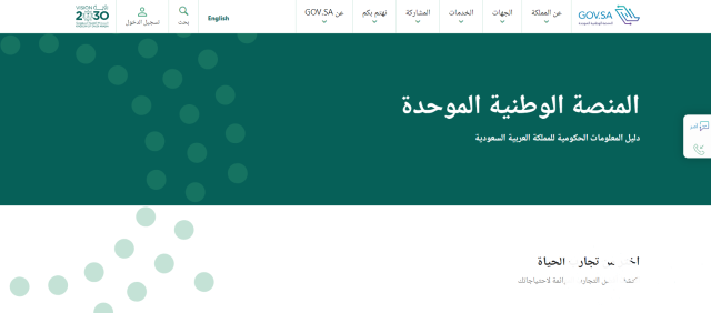 أهم 5 شروط لترخيص الوساطة العقارية في السعودية أهم 5 شروط لترخيص الوساطة العقارية في السعودية