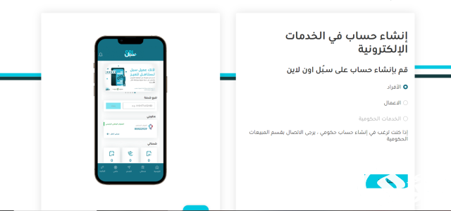 رقم خدمة عملاء العنوان الوطني واتساب للأفراد رقم خدمة عملاء العنوان الوطني واتساب للأفراد