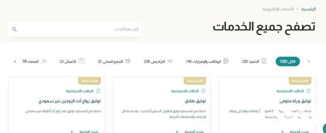 أشهر 5 محامين معتمدين في الرياض السعودية مجانا أشهر 5 محامين معتمدين في الرياض السعودية مجانا