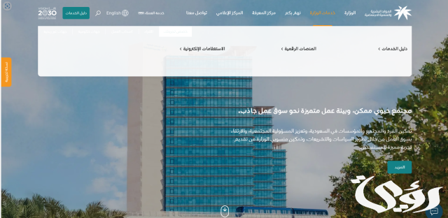 شرح الاستعلام عن صلاحية الإقامة بدون منصة أبشر شرح الاستعلام عن صلاحية الإقامة بدون منصة أبشر