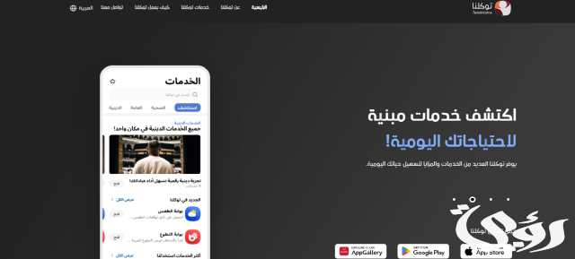 3 طرق للاستعلام عن العنوان الوطني بالسجل المدني 3 طرق للاستعلام عن العنوان الوطني بالسجل المدني