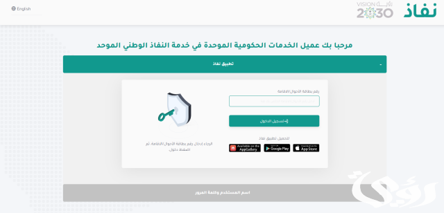 الاستعلام عن معاملة في الديوان الملكي برقم الهوية الاستعلام عن معاملة في الديوان الملكي برقم الهوية