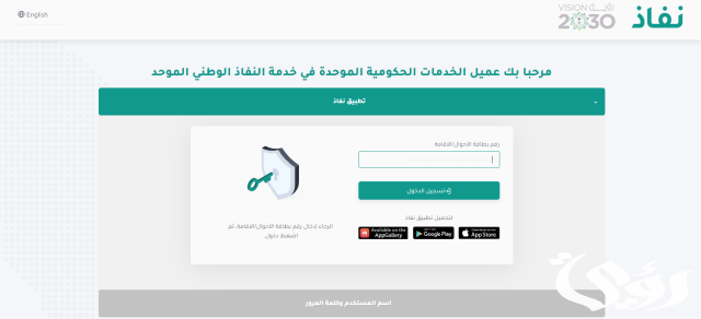 أهم 5 شروط لترخيص الوساطة العقارية في السعودية أهم 5 شروط لترخيص الوساطة العقارية في السعودية