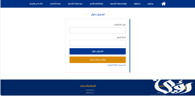 جدول رسوم تجديد رخصة السيارة حسب السعة اللترية جدول رسوم تجديد رخصة السيارة حسب السعة اللترية