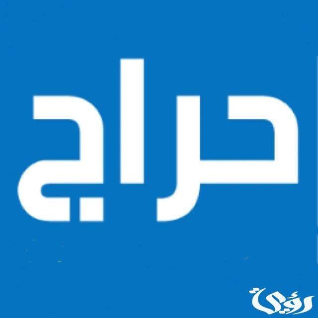 مواقع اكسسوارات السيارات النسائية في السعودية مواقع اكسسوارات السيارات النسائية في السعودية