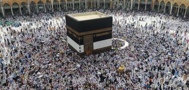 كيفية سداد تكاليف حج القرعة 2024 وزارة الداخلية
