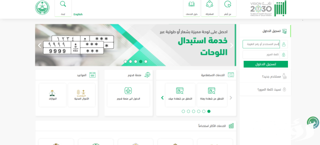 رقم خدمة عملاء العنوان الوطني واتساب للأفراد رقم خدمة عملاء العنوان الوطني واتساب للأفراد