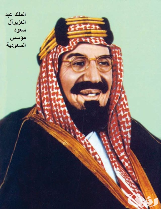 قصة عقال يوم التأسيس السعودي قصة عقال يوم التأسيس السعودي