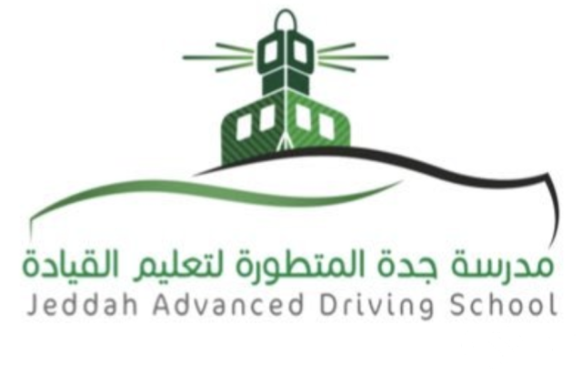 أهم 6 مدارس تعليم القيادة في السعودية 1445 أهم 6 مدارس تعليم القيادة في السعودية 1445