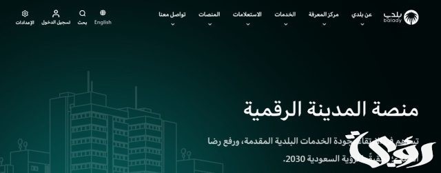 12 من شروط إصدار رخصة نشاط تجاري بالمملكة 12 من شروط إصدار رخصة نشاط تجاري بالمملكة