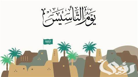 قصة عقال يوم التأسيس السعودي قصة عقال يوم التأسيس السعودي