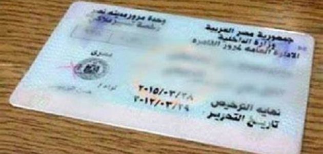جدول رسوم تجديد رخصة السيارة حسب السعة اللترية