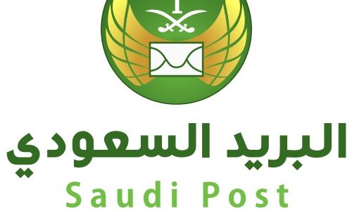 الرمز البريدي لمدينة الدمام والاحياء التابعة لها