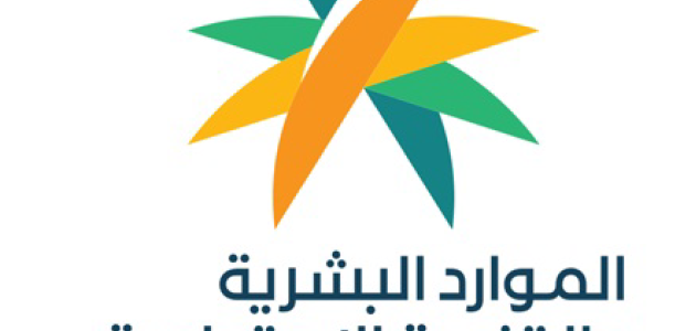 طريقة نقل سعودي بين فروع الرقم الموحد