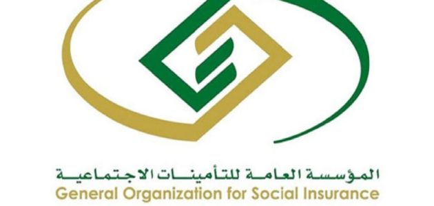 كيفية حذف مشترك من التأمينات الاجتماعية